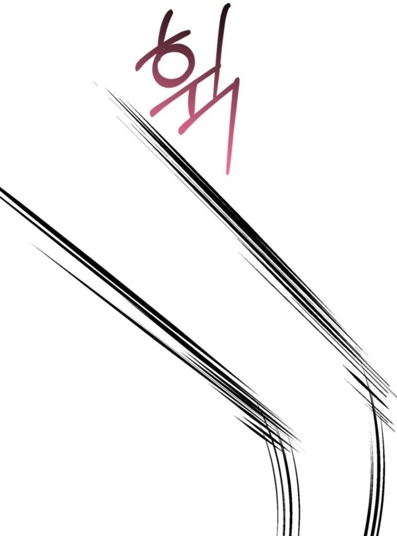 The Sister Who Once Hated Me Now Loves Me Chapter 41 - Page 69