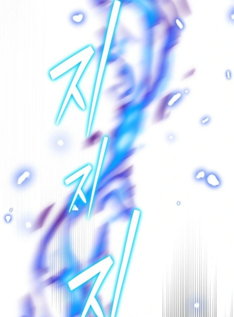 The Sister Who Once Hated Me Now Loves Me Chapter 41 - Page 108