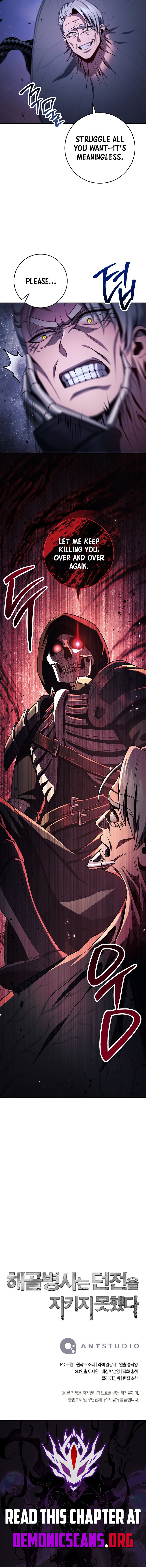 The Skeleton Soldier Failed to Defend the Dungeon Chapter 365 - Page 19