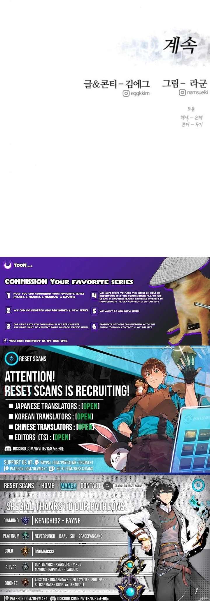 The Sound of Gifted Silence Chapter 20 - Page 31