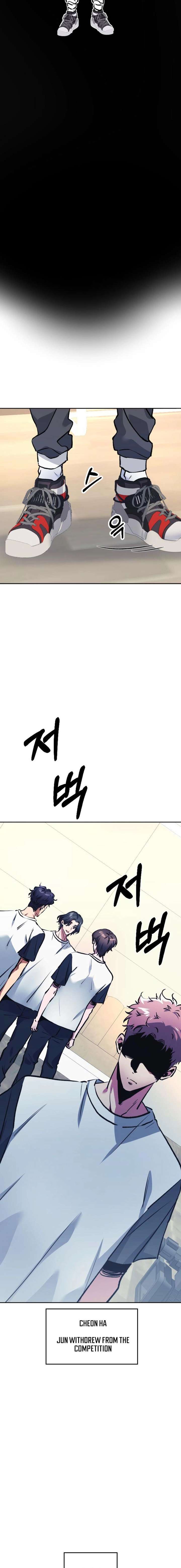 The Sound of Gifted Silence Chapter 27 - Page 18