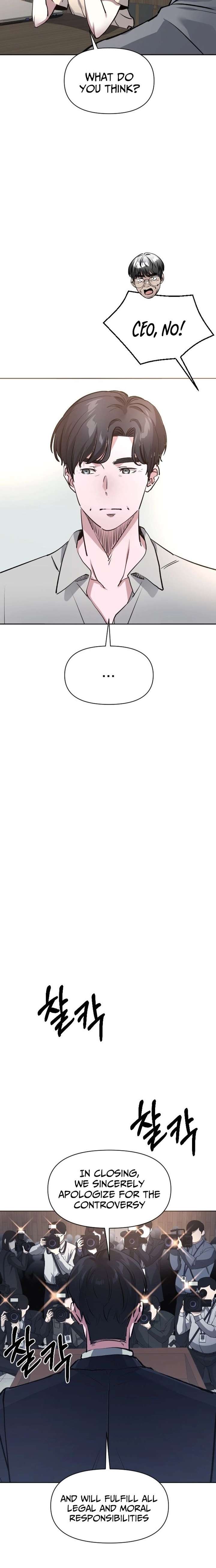 The Sound of Gifted Silence Chapter 28 - Page 21