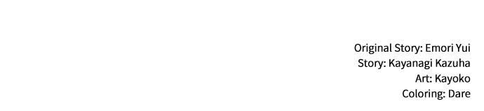 The Stand-in Daughter Wants to Be Free Chapter 2 - Page 80