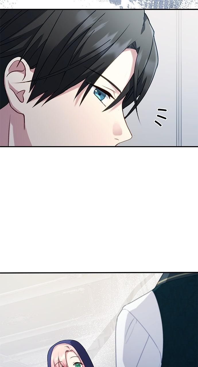 The Stand-in Daughter Wants to Be Free Chapter 10 - Page 71