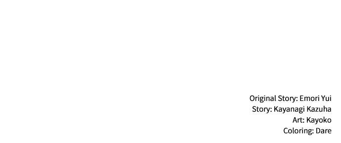 The Stand-in Daughter Wants to Be Free Chapter 11 - Page 80