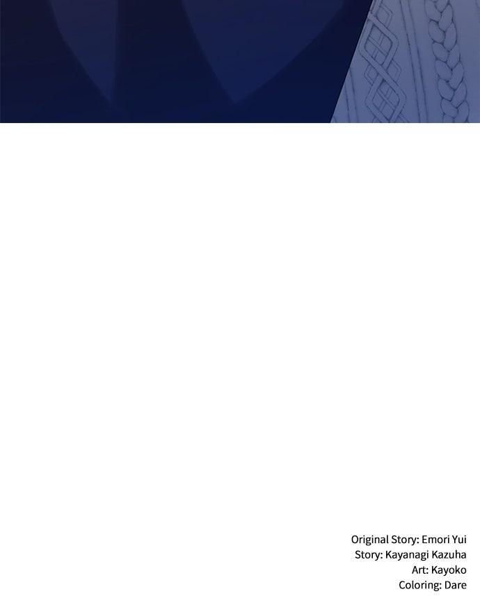 The Stand-in Daughter Wants to Be Free Chapter 12 - Page 76