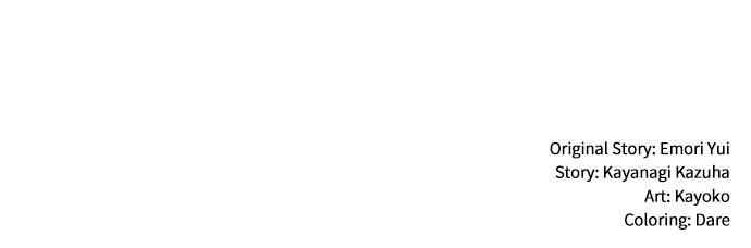 The Stand-in Daughter Wants to Be Free Chapter 13 - Page 71