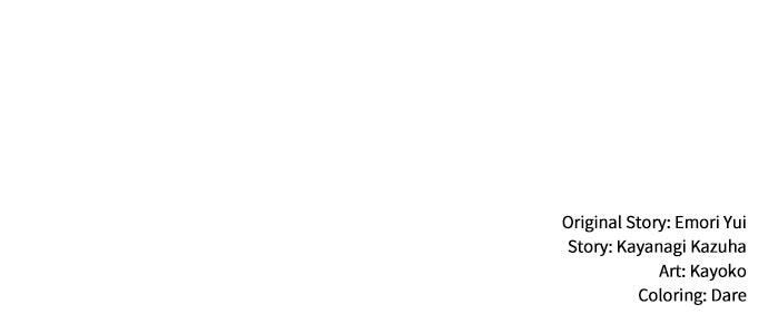 The Stand-in Daughter Wants to Be Free Chapter 15 - Page 81