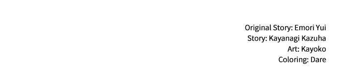 The Stand-in Daughter Wants to Be Free Chapter 17 - Page 70