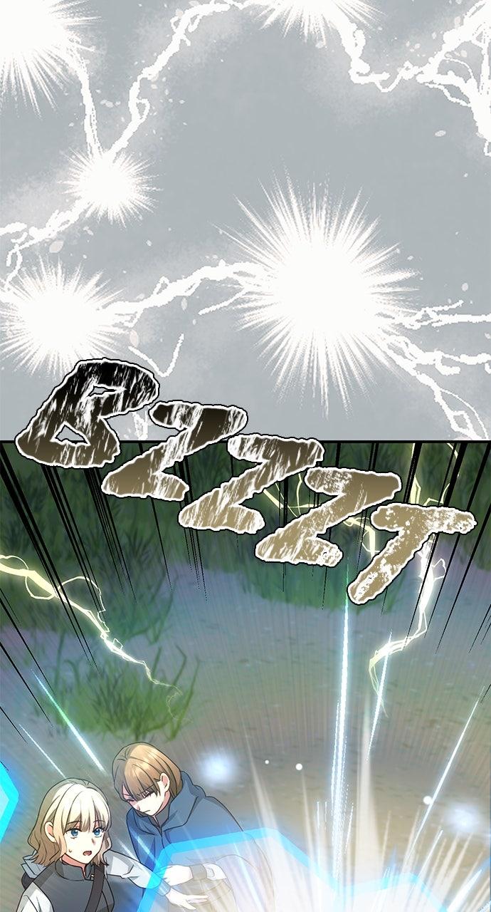 The Stand-in Daughter Wants to Be Free Chapter 19 - Page 13