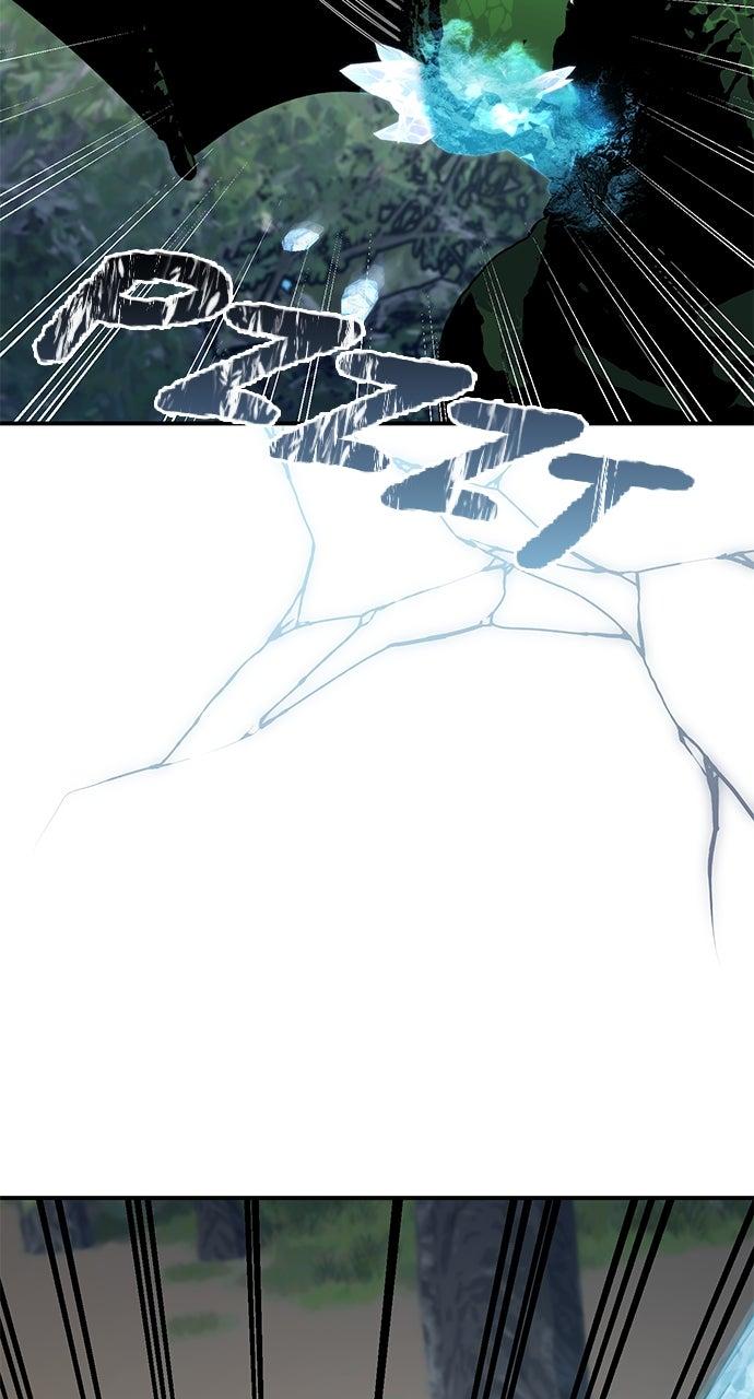 The Stand-in Daughter Wants to Be Free Chapter 19 - Page 62