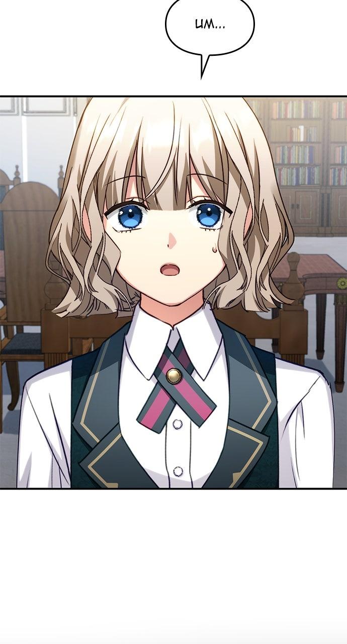 The Stand-in Daughter Wants to Be Free Chapter 20 - Page 33