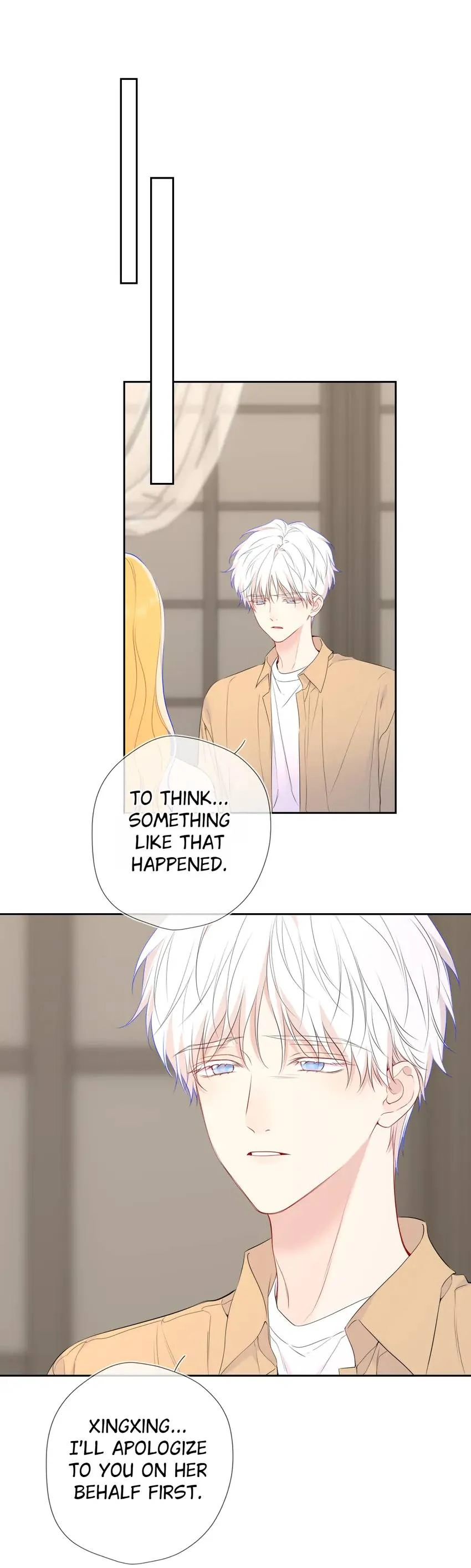 The Stars And I Chapter 230 - Page 7