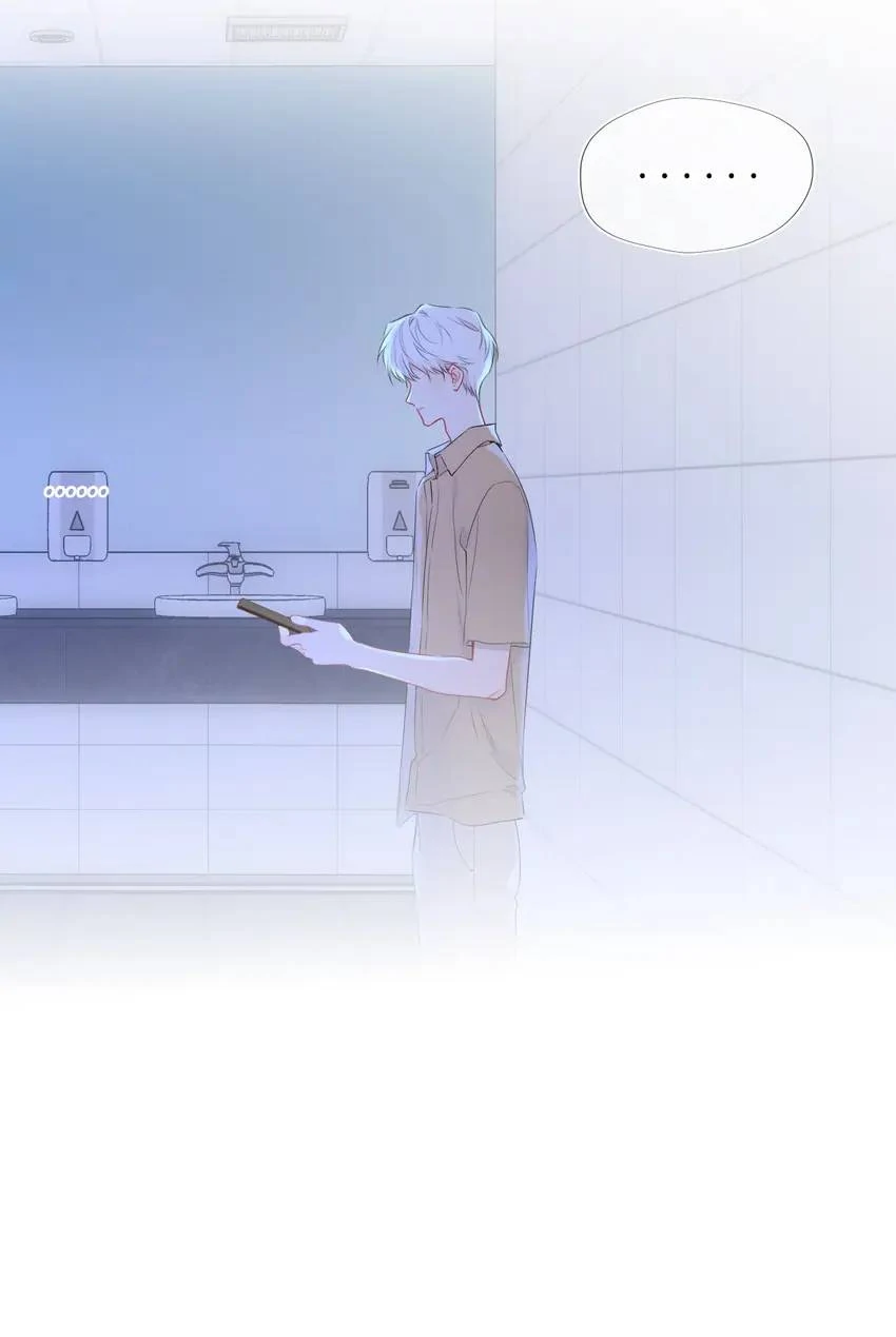 The Stars And I Chapter 230 - Page 21