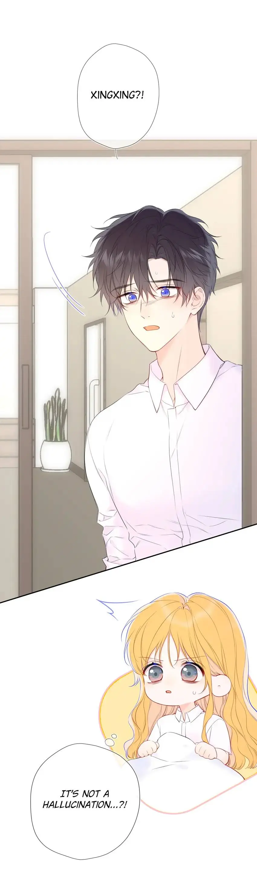 The Stars And I Chapter 235 - Page 6