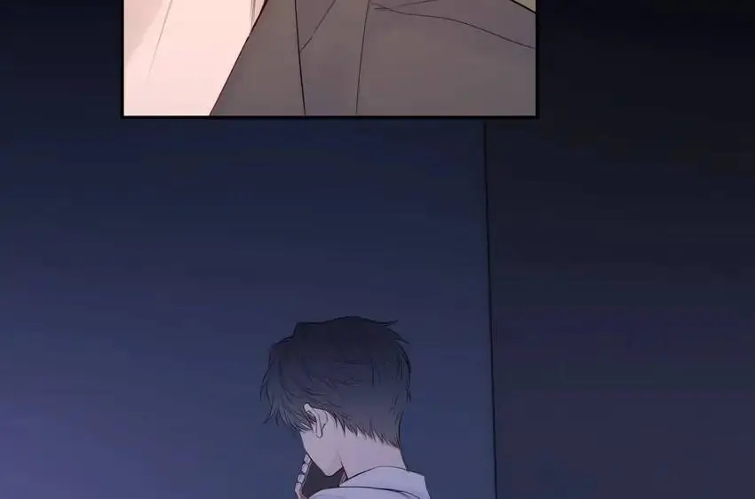 The Stars And I Chapter 236 - Page 5