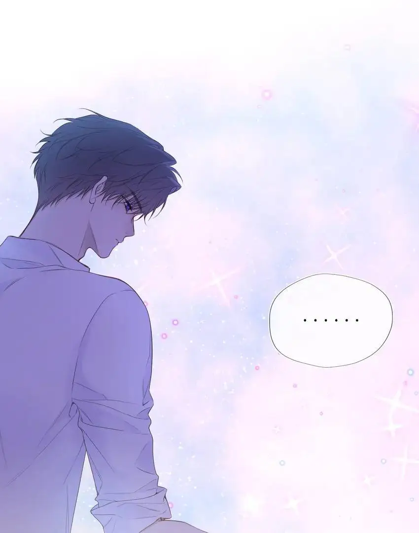 The Stars And I Chapter 236 - Page 8