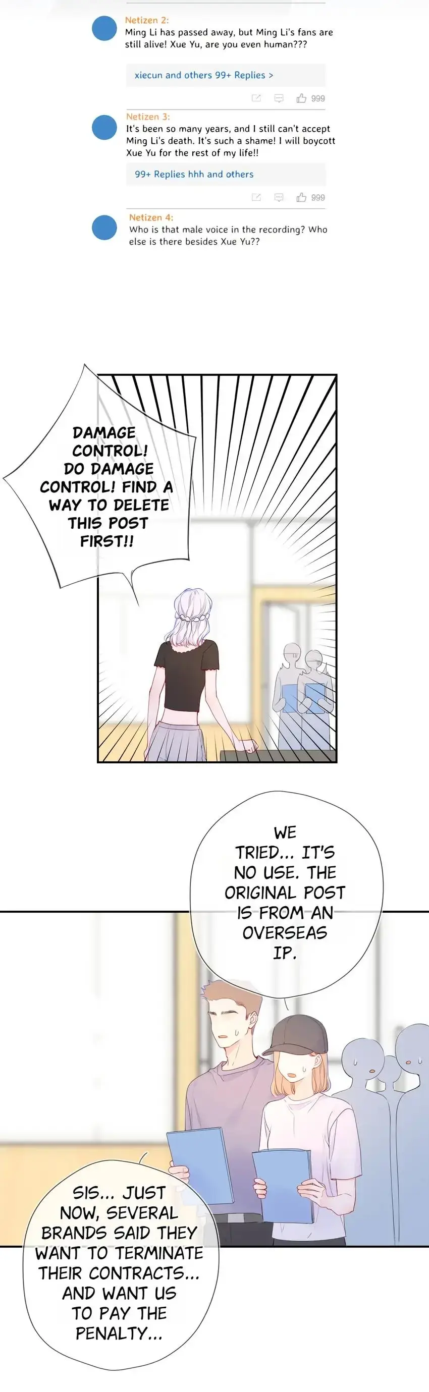 The Stars And I Chapter 236 - Page 23