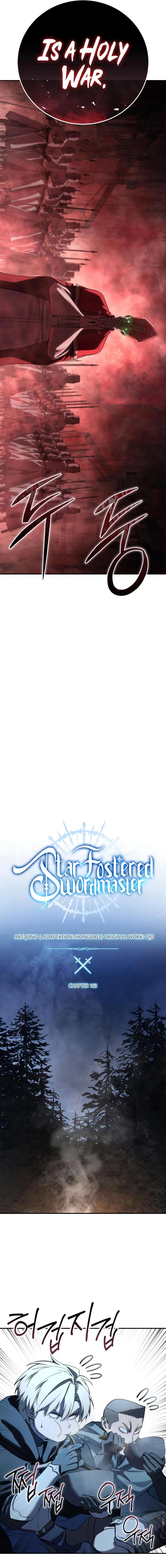 The Stellar Swordmaster Chapter 103 - Page 7