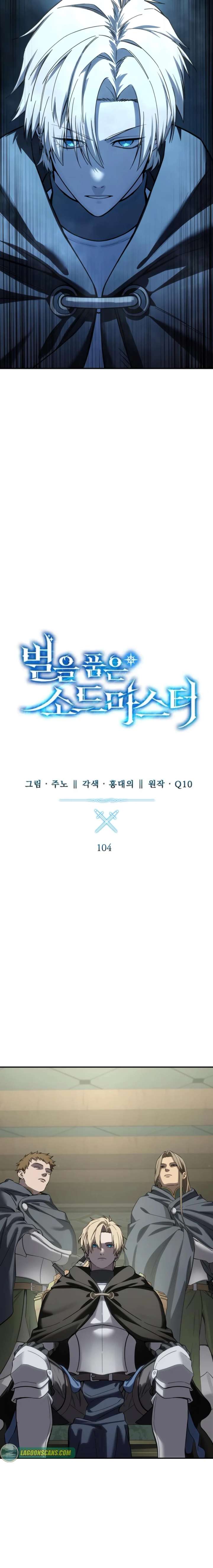 The Stellar Swordmaster Chapter 104 - Page 6