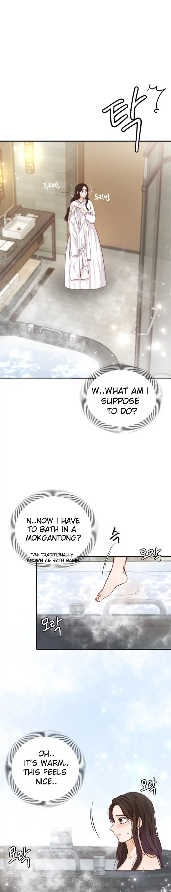 The Story of Park’s Marriage Contract - Chapter 3 - 12