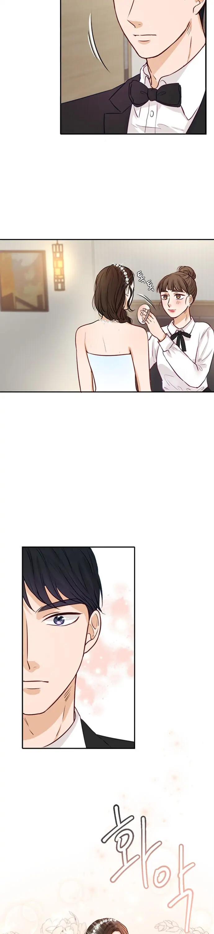 The Story of Park’s Marriage Contract - Chapter 3 - 20