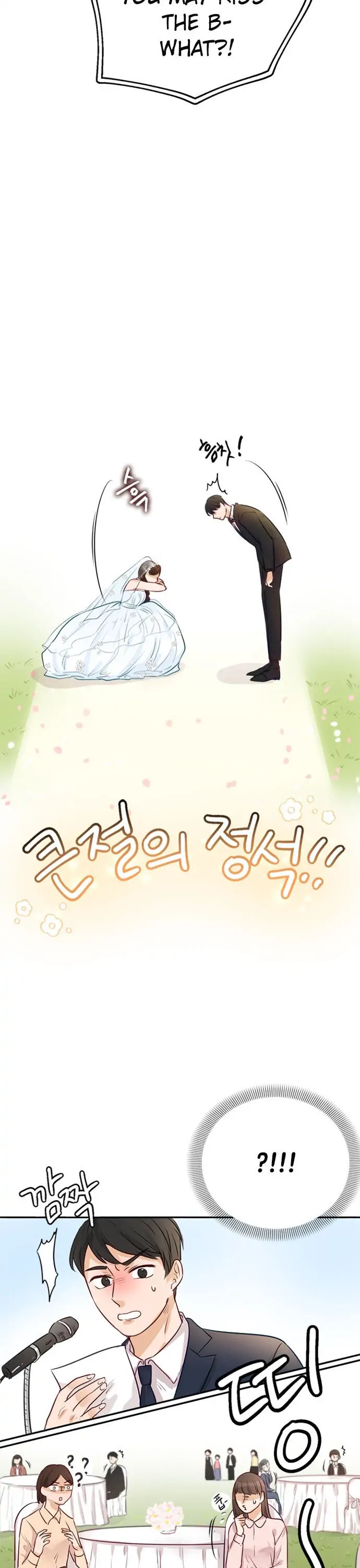The Story of Park’s Marriage Contract - Chapter 3 - 35