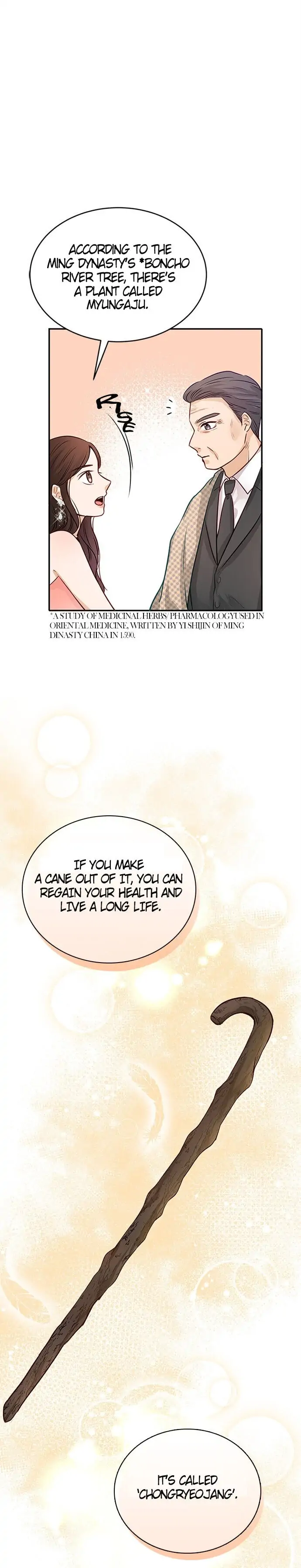 The Story of Park’s Marriage Contract Chapter 4 - Page 17