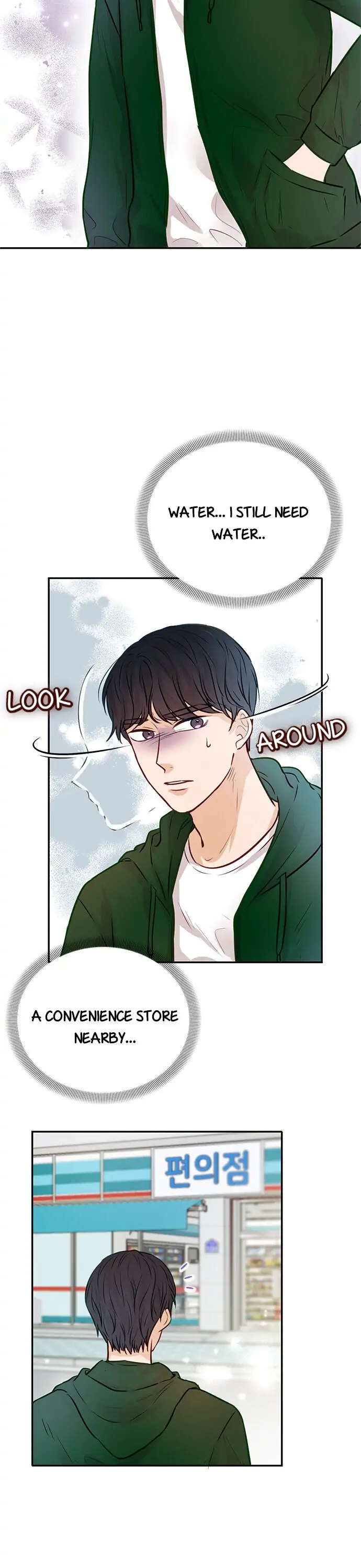 The Story of Park’s Marriage Contract Chapter 7 - Page 23