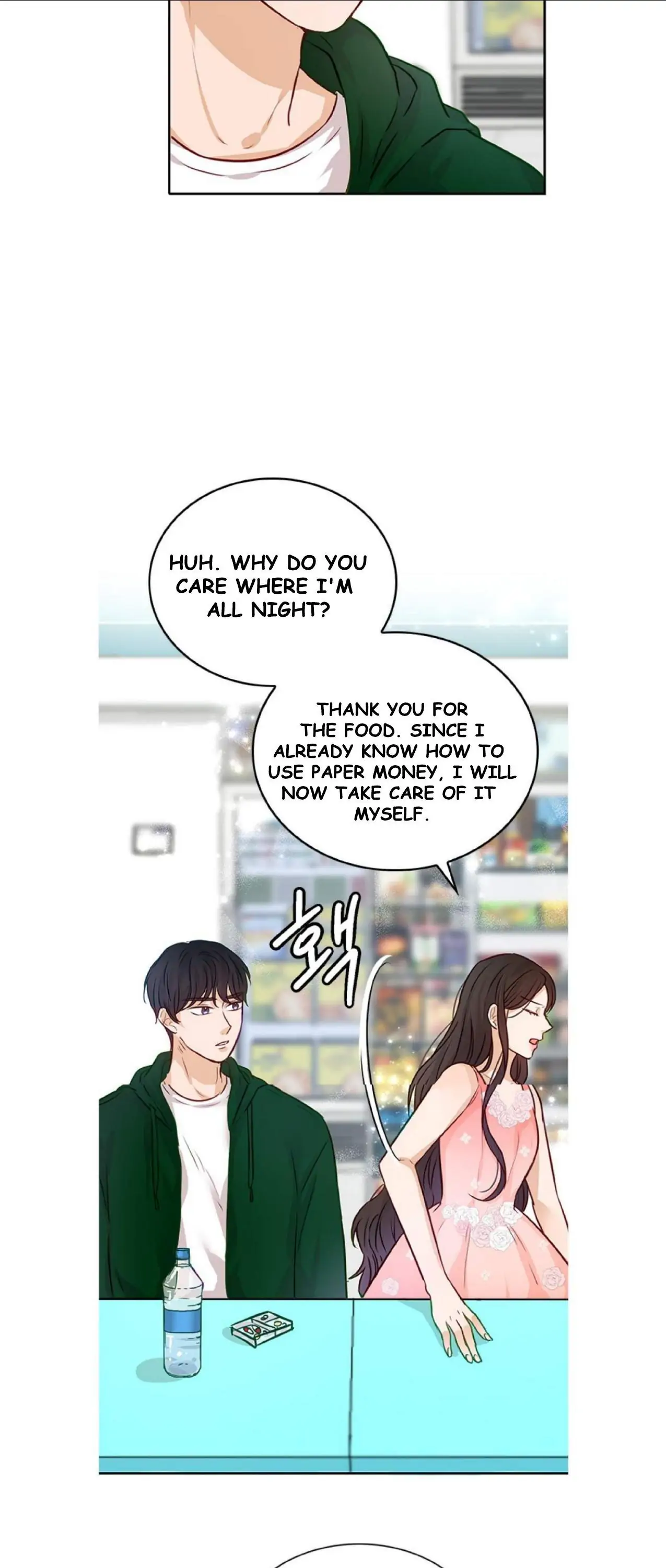The Story of Park’s Marriage Contract Chapter 8 - Page 16