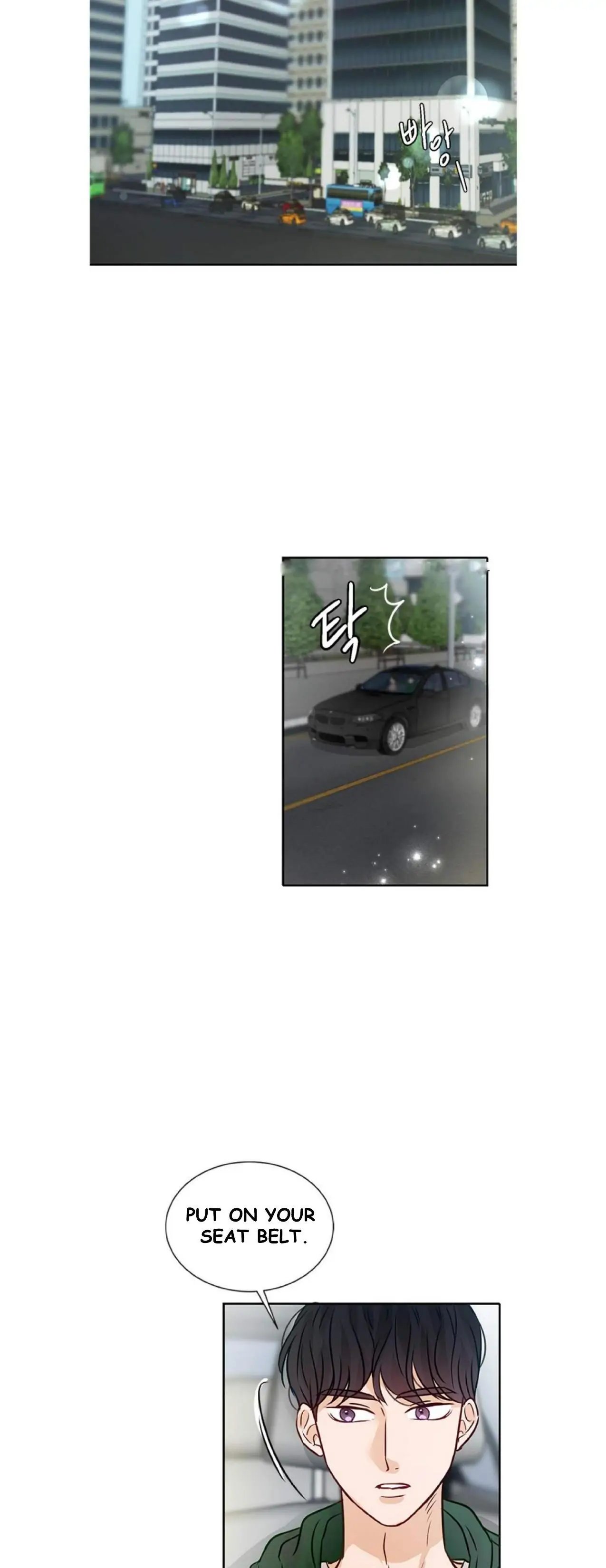 The Story of Park’s Marriage Contract Chapter 8 - Page 33