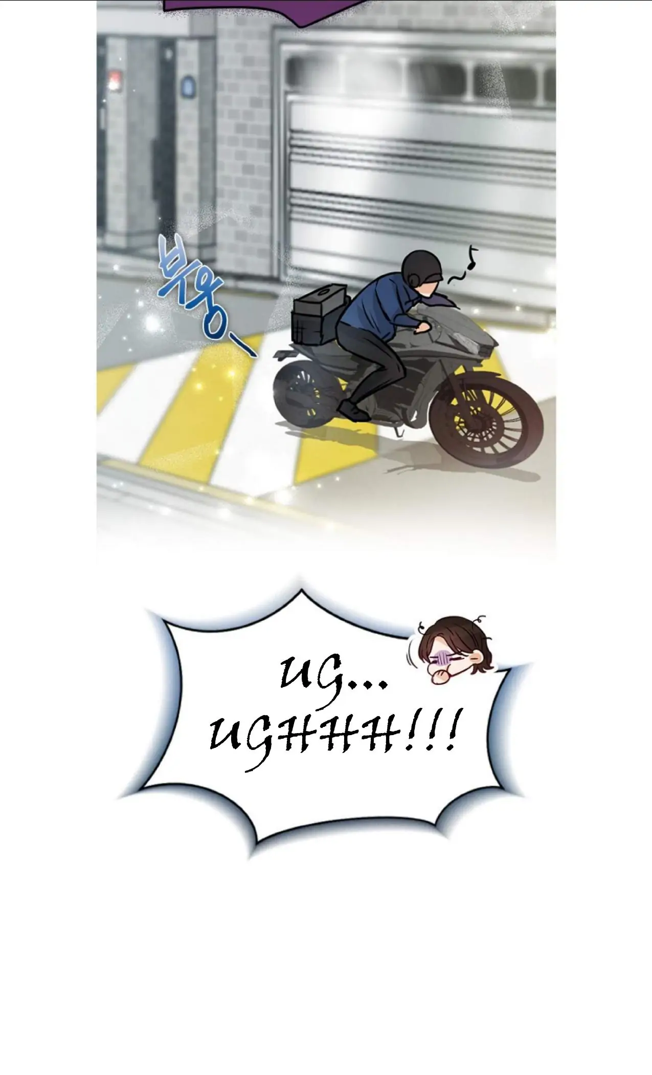 The Story of Park’s Marriage Contract Chapter 8 - Page 50