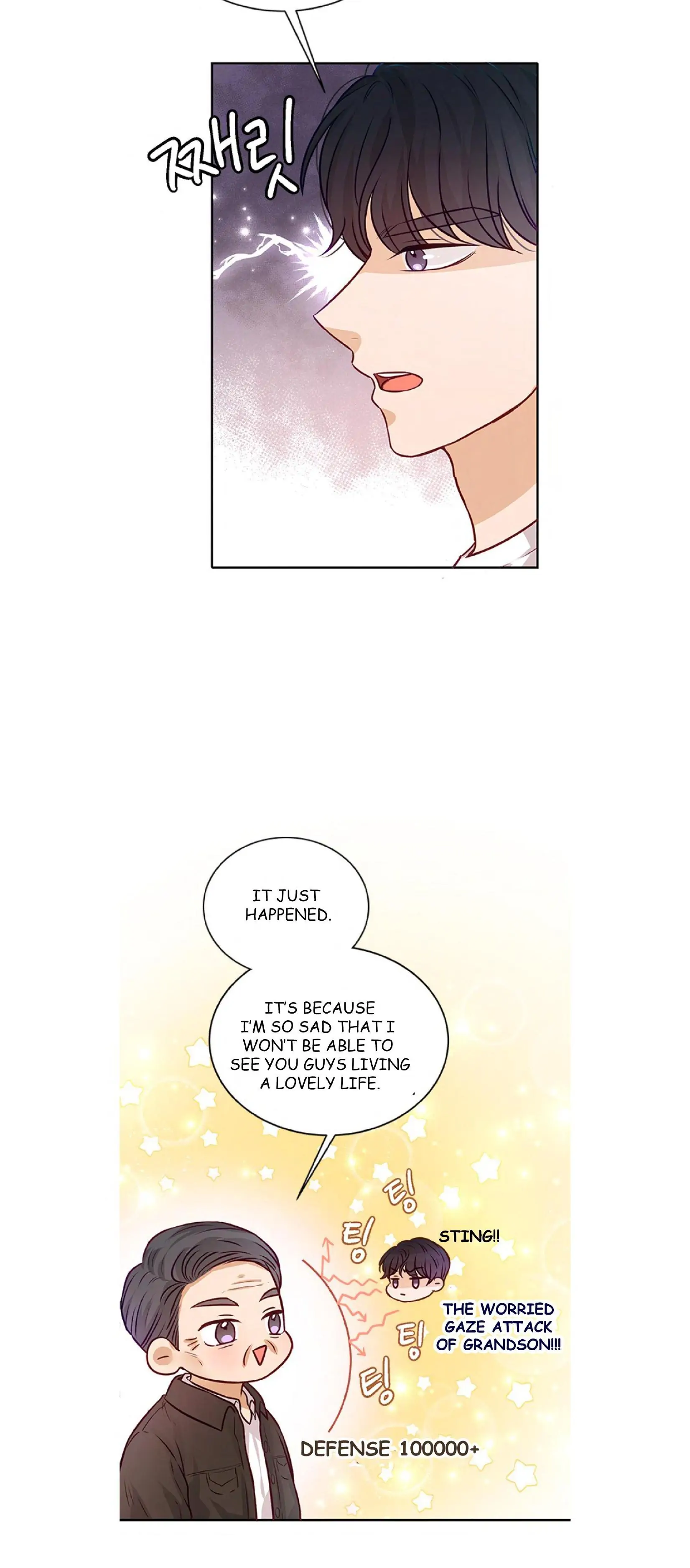 The Story of Park’s Marriage Contract Chapter 9 - Page 8