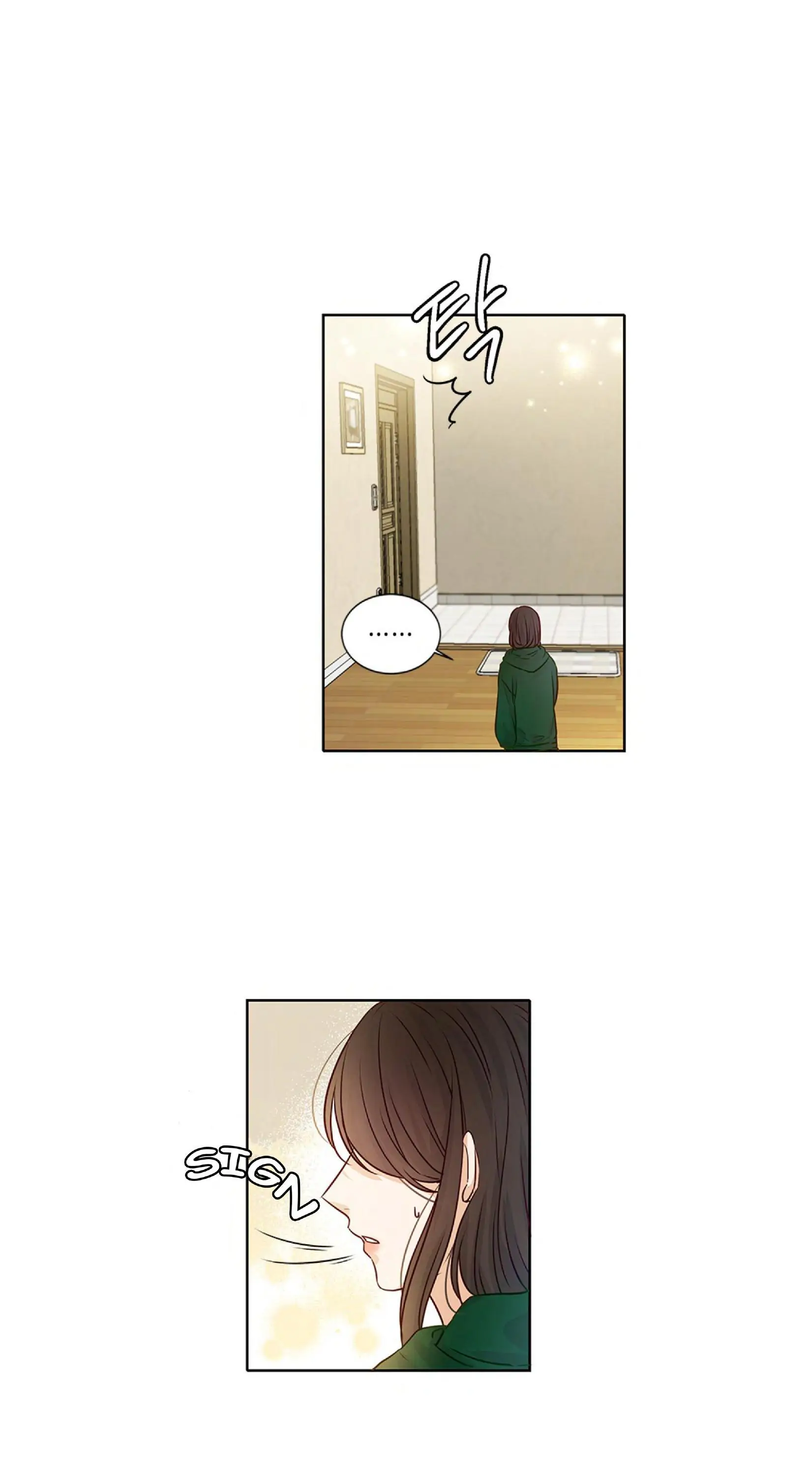 The Story of Park’s Marriage Contract Chapter 9 - Page 23