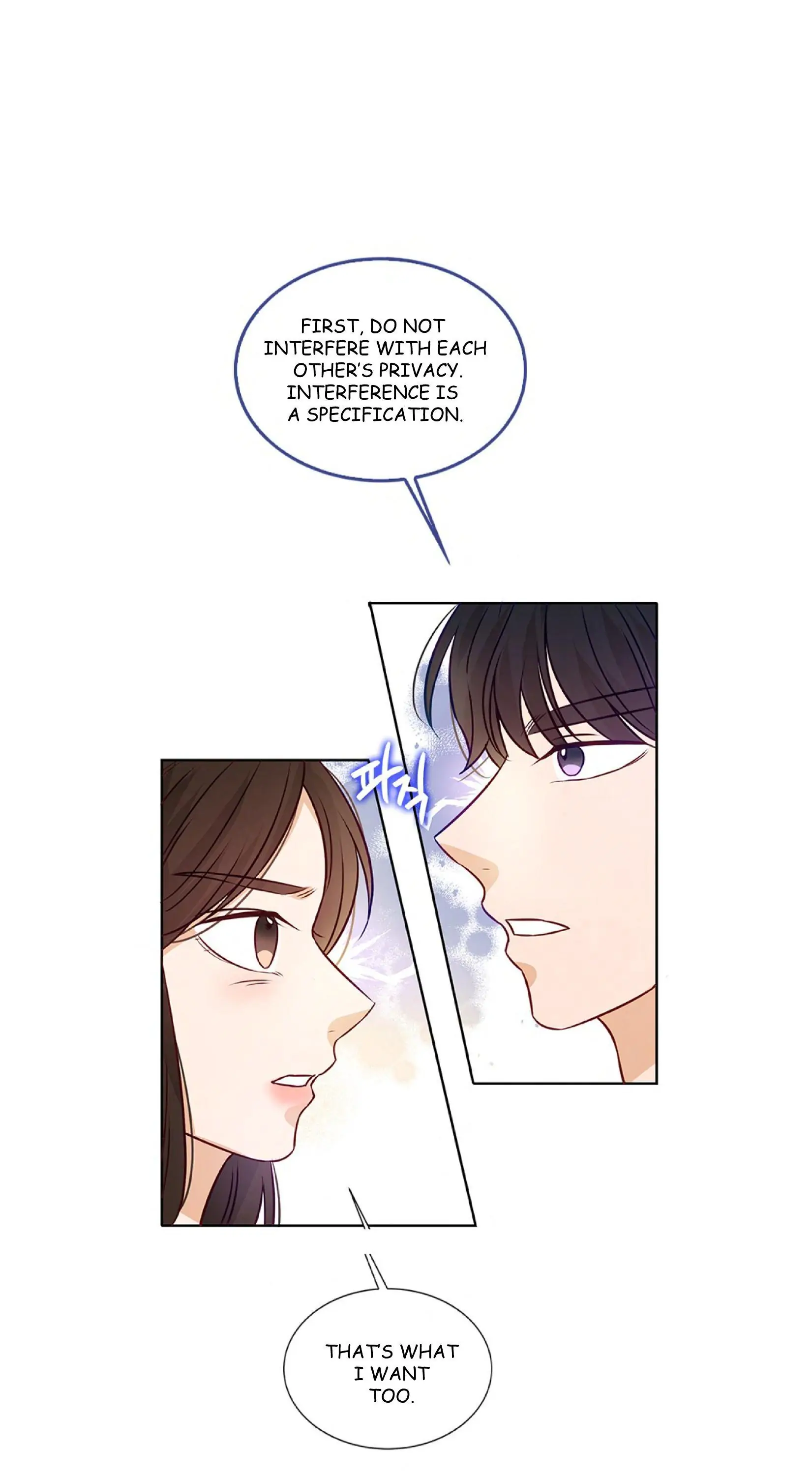 The Story of Park’s Marriage Contract Chapter 9 - Page 53