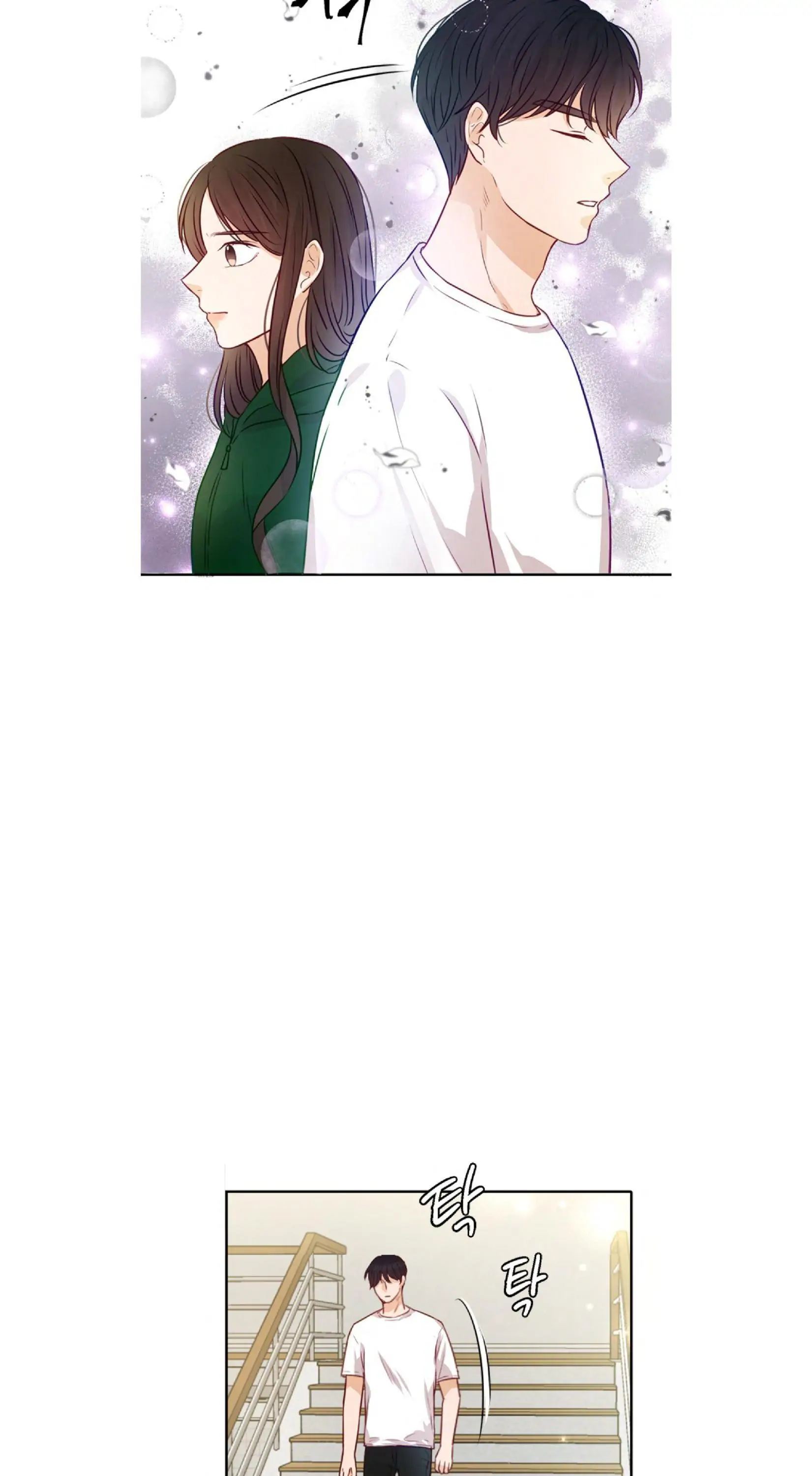 The Story of Park’s Marriage Contract Chapter 9 - Page 61