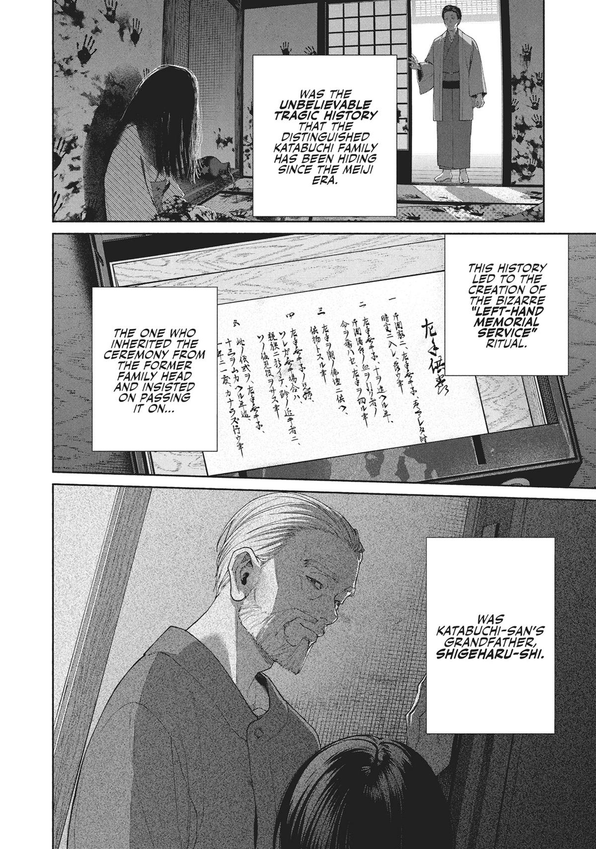 The Strange House Chapter 17 - Page 5