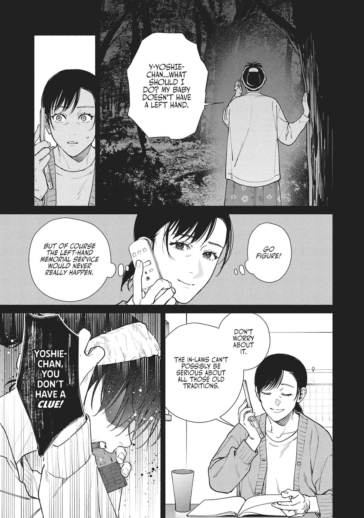 The Strange House Chapter 17 - Page 10