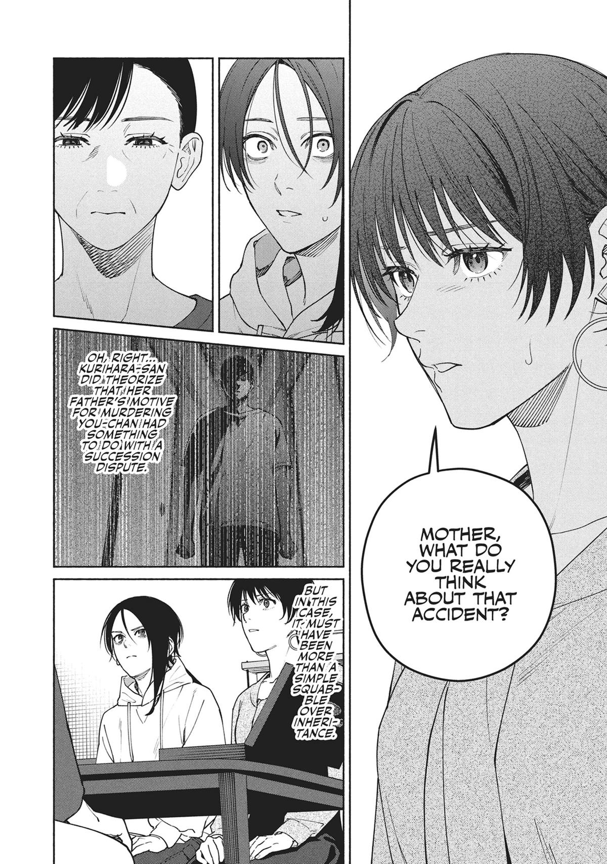 The Strange House Chapter 17 - Page 16