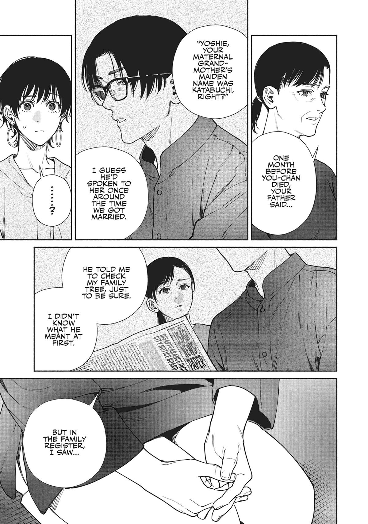 The Strange House Chapter 17 - Page 17