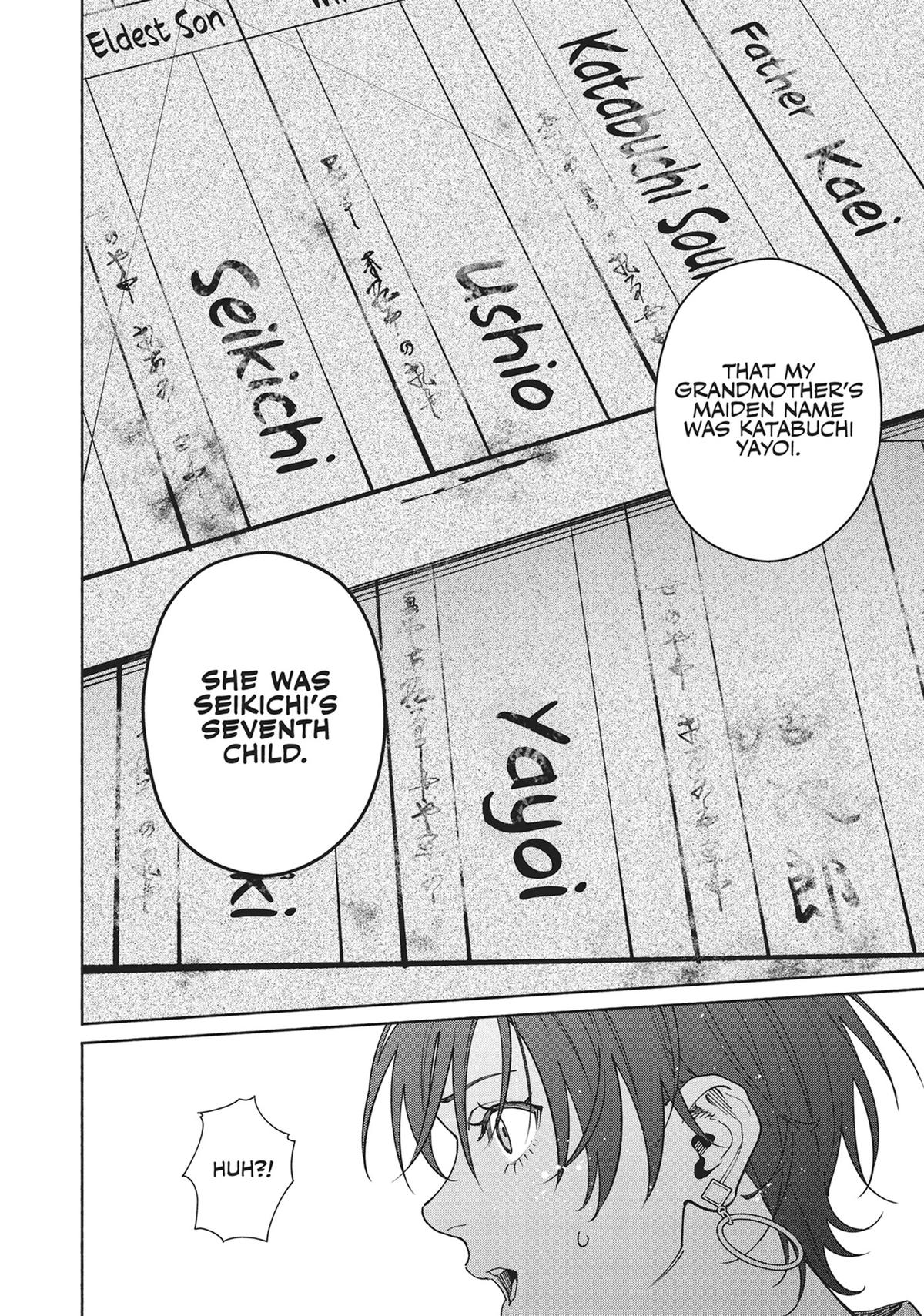 The Strange House Chapter 17 - Page 18