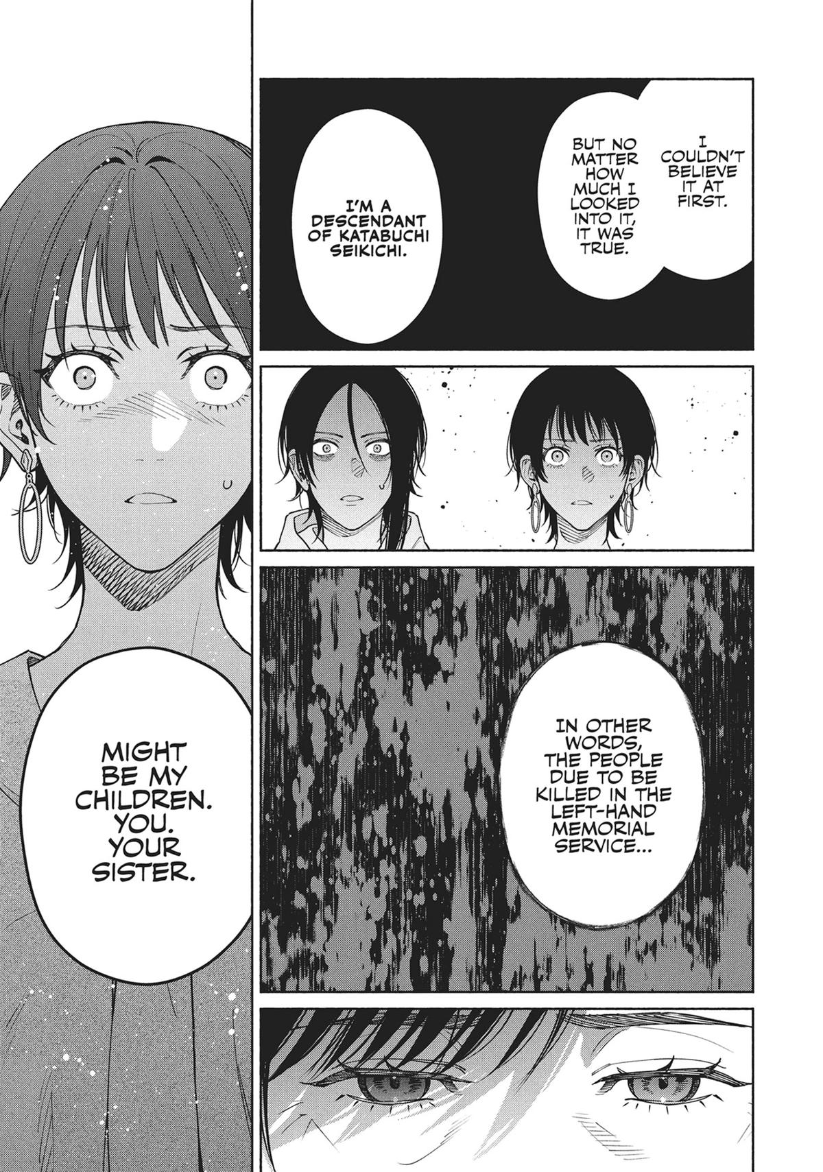 The Strange House Chapter 17 - Page 19