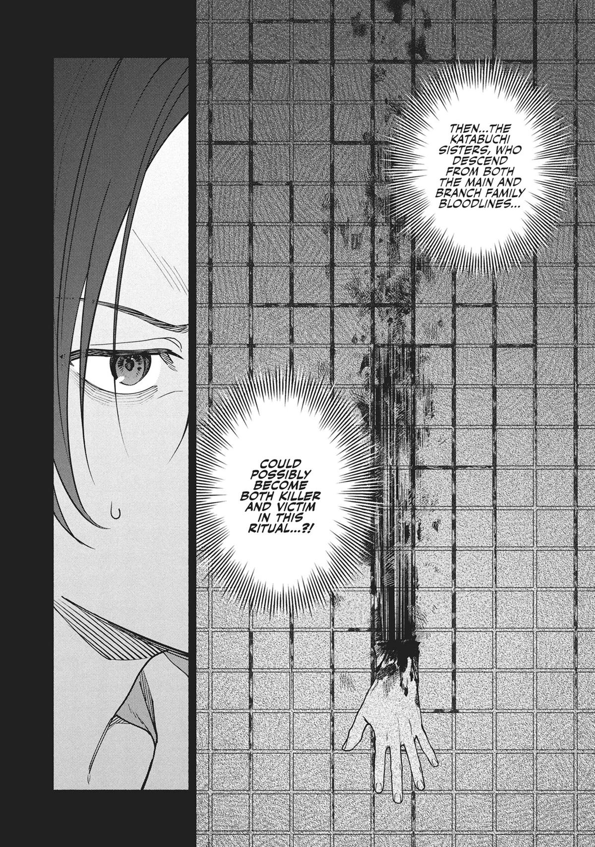 The Strange House Chapter 17 - Page 20