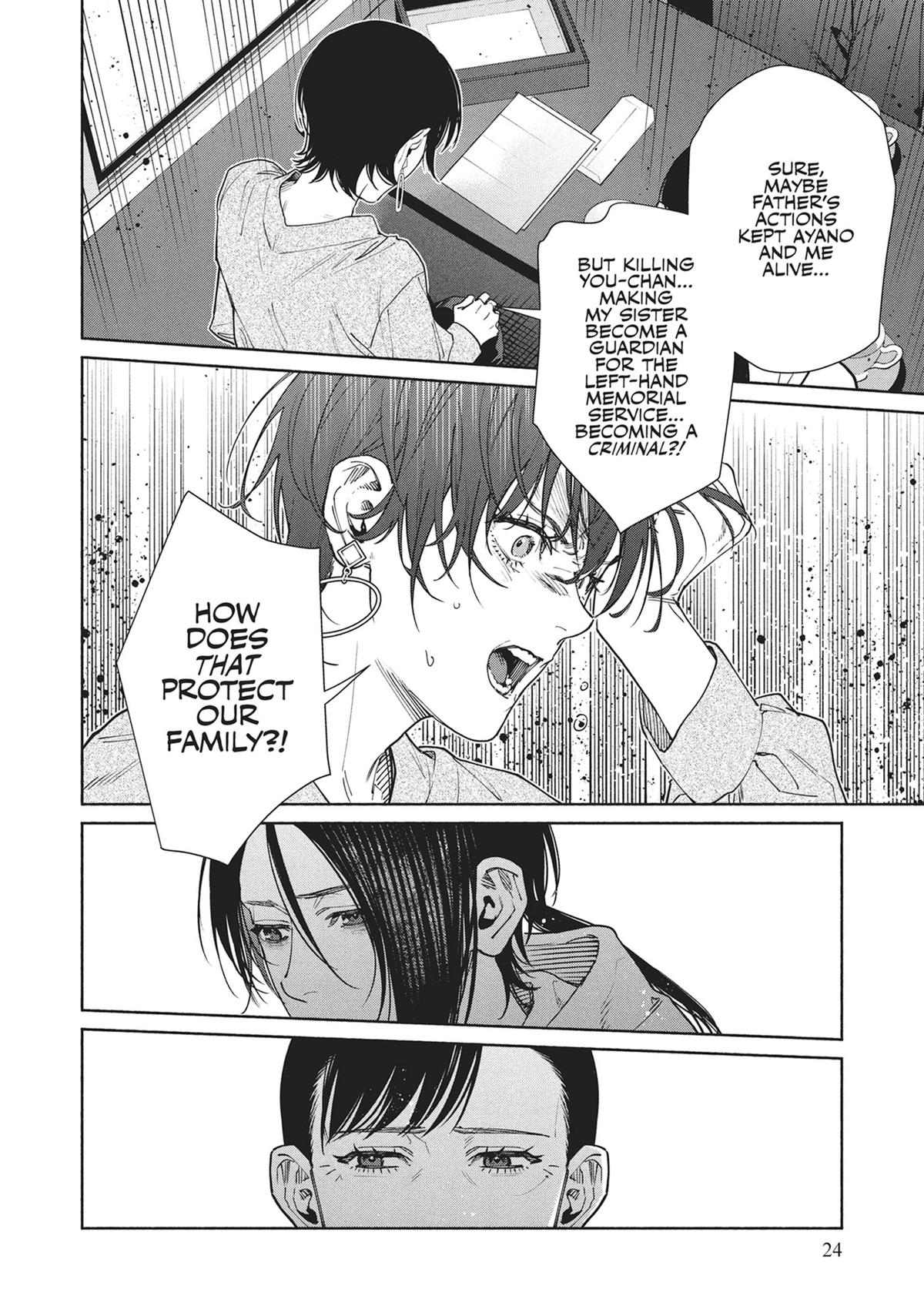 The Strange House Chapter 17 - Page 24