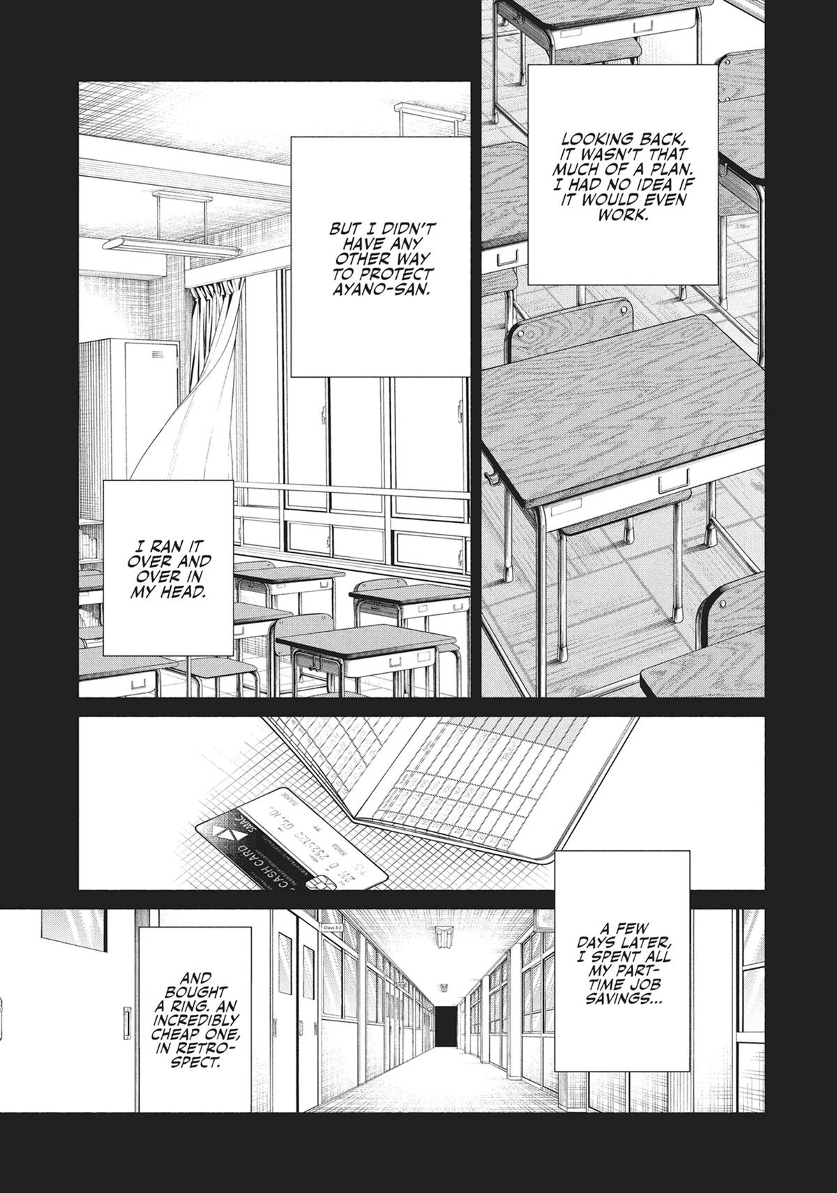 The Strange House Chapter 18 - Page 5