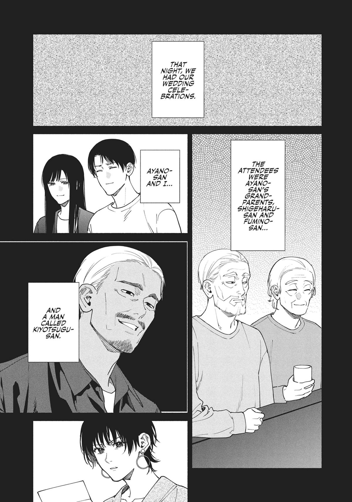 The Strange House Chapter 18 - Page 13