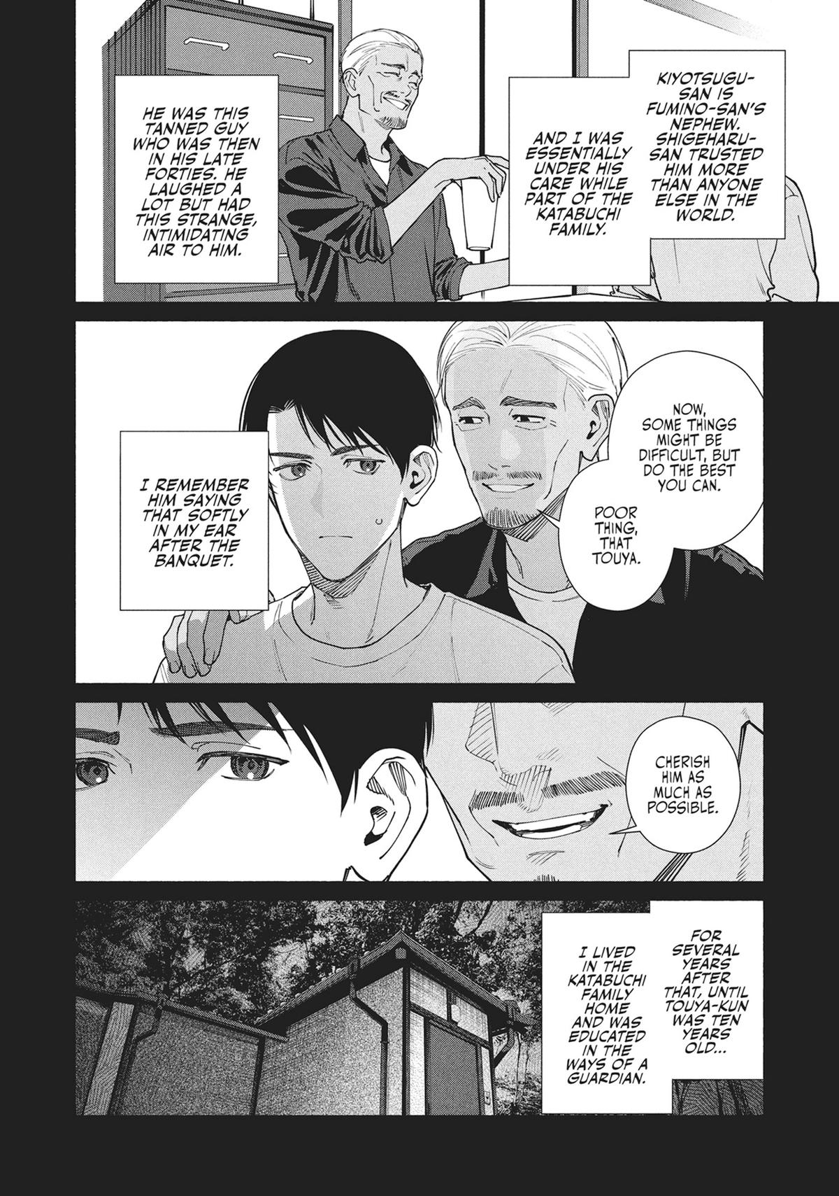 The Strange House Chapter 18 - Page 14