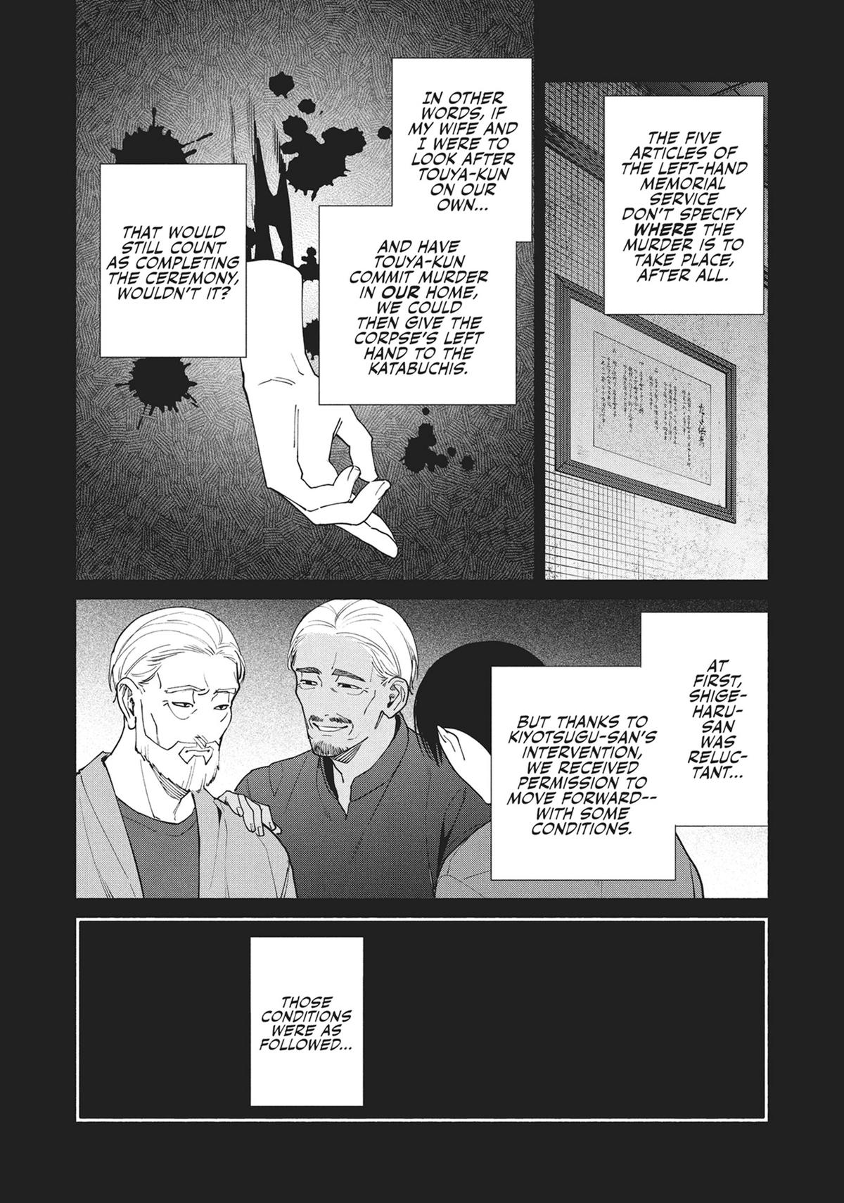 The Strange House Chapter 18 - Page 16