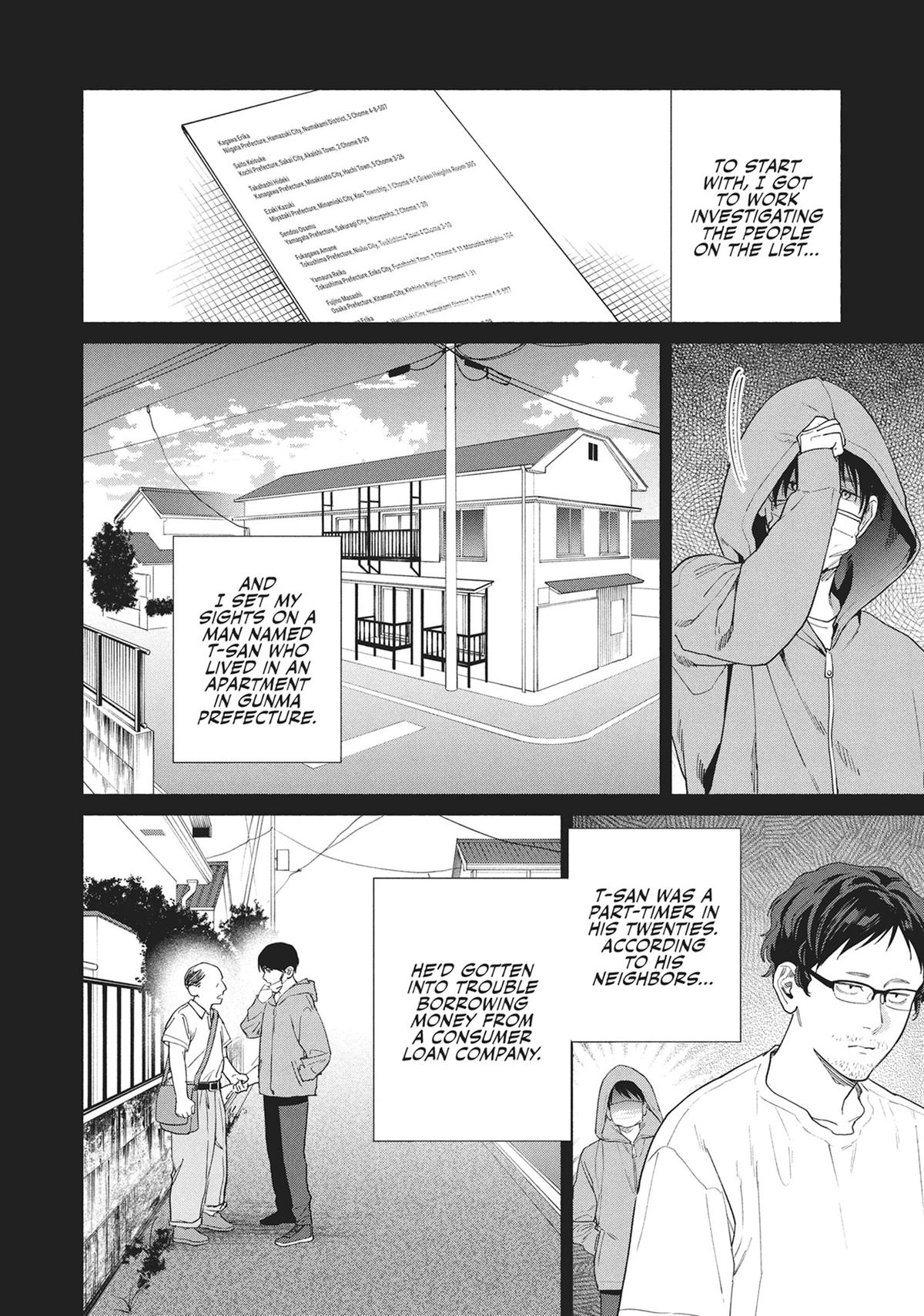 The Strange House Chapter 18 - Page 20