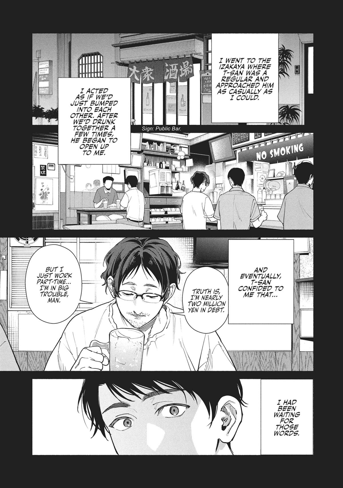 The Strange House Chapter 18 - Page 21